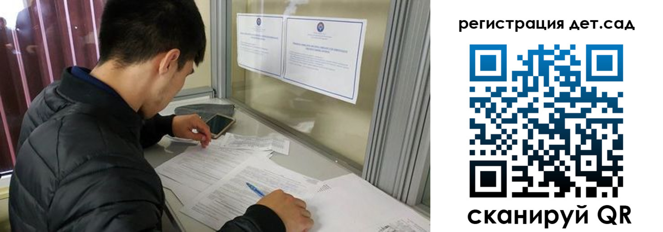 временная регистрация адрес в Ленинске