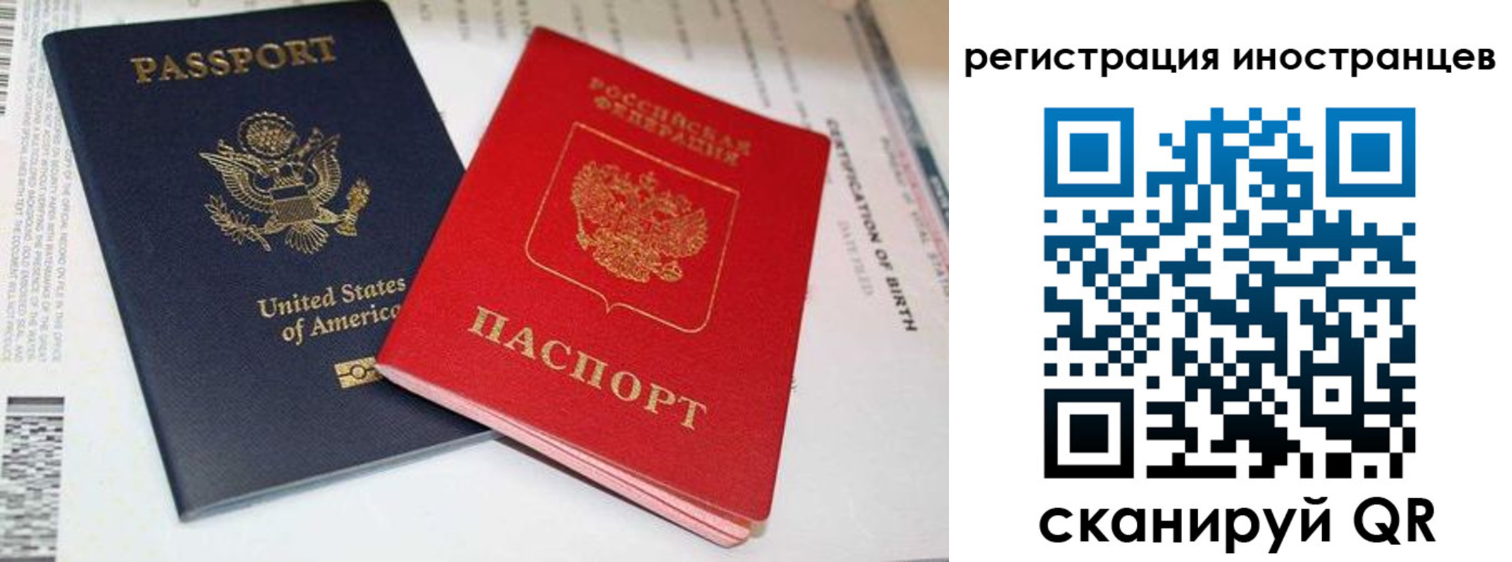 регистрация для дет. сада в Ленинске